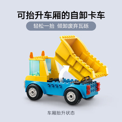 LEGO (LEGO) Building Block Assembly City Serie 60391 LKW und Crane Boy Kinderspielzeug Geburtstagsgeschenk