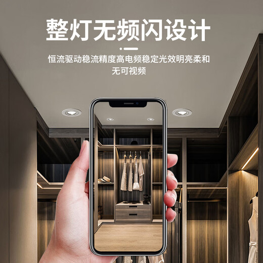 Fanyao LED small downlight 40-65mm opening wine cabinet hole light cob anti-glare embedded main light 5w-white light