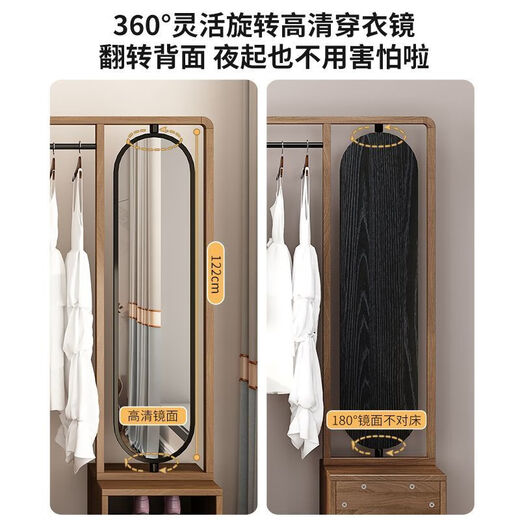 品卡驼卧室斗柜衣帽架一体旋转穿衣镜多功能储物柜床尾收纳六斗柜挂衣架 [挂衣斗柜]120cm长可左右安装 送货上门包安装