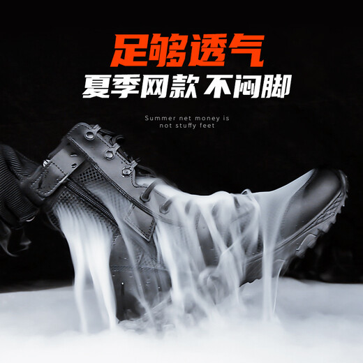 目击者网眼作战靴夏季透气超轻作训靴子男拉链户外战术靴保安战鞋陆战靴 网眼款 黑色 41