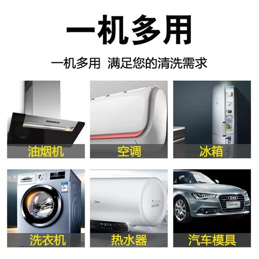 Leshan high temperature and high pressure steam cleaner, household and commercial multi-function all-in-one machine, range hood, air conditioner, washing machine, cleaning machine, industrial grade home appliance tools, standard model