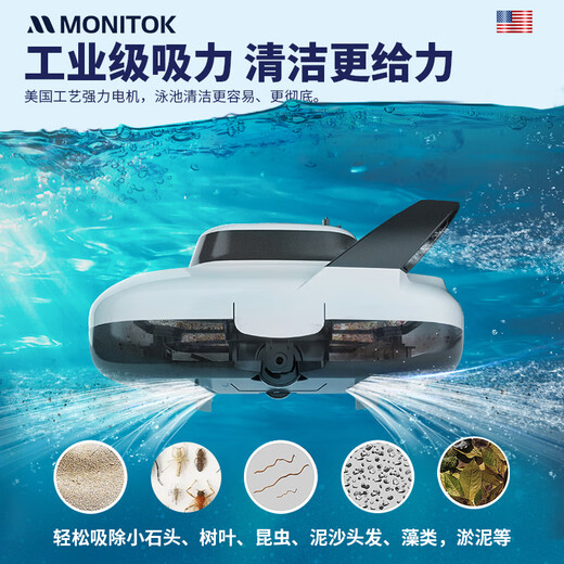 Monitok American swimming pool suction machine fully automatic cleaning robot filtration equipment dolphin pool bottom underwater fish pond vacuum swimming pool suction machine (6000 mAh) 150 minutes