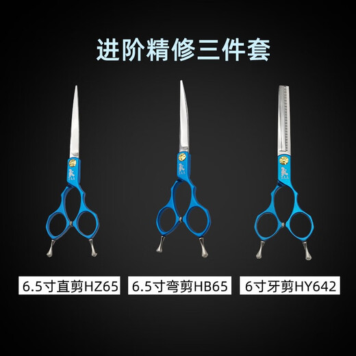 It, it, it, it, it, it, it, it, it, it, it, it, it, it, it, it, it, it, it, it, it, it, it, it, it, it, it, it, it, it, it, it, it, it, it, it, it, it, it, it, it, it, it, it, it, it, it, it pet scissors, the beautician's special fish bone dental scissors, the fluffy scissors, the curved scissors, the straight scissors, the professional 9 advanced trimming three-piece set, see the option picture