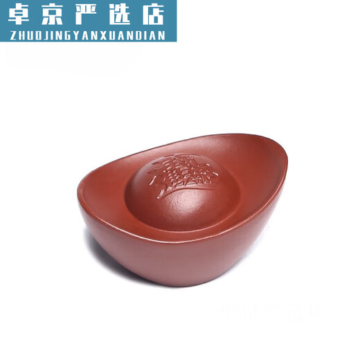 SHY Zisha tea pet gold ingot ornaments teapot lid cover holder Jinbao gold ten thousand liang boutique tea play accessories Zisha ingot tea pet