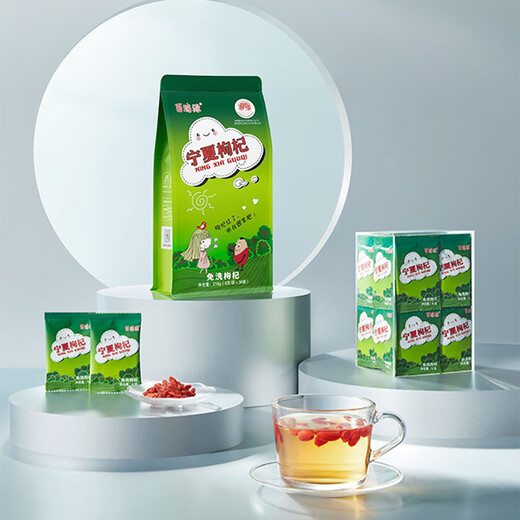 Bairuiyuan Wolfberry Ningxia Wolfberry extra-Klasse Wolfberry Zhongning mit frei gewaschenen roten Wolfberry 216G*2 Taschen Unabhängige kleine Verpackung
