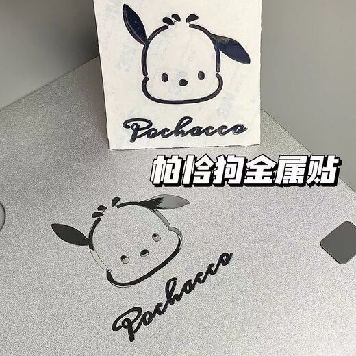 La misma pegatina para la celebridad de Internet Sanrio Pacha Dog Kulomi Metal Style Patinas pequeñas Teléfono móvil Mini pegatina decorativa Material Pegatina de agua Copa de agua Pegatina blanca y combinada [6 modelos 2 piezas cada una] 7.5*6.5cm