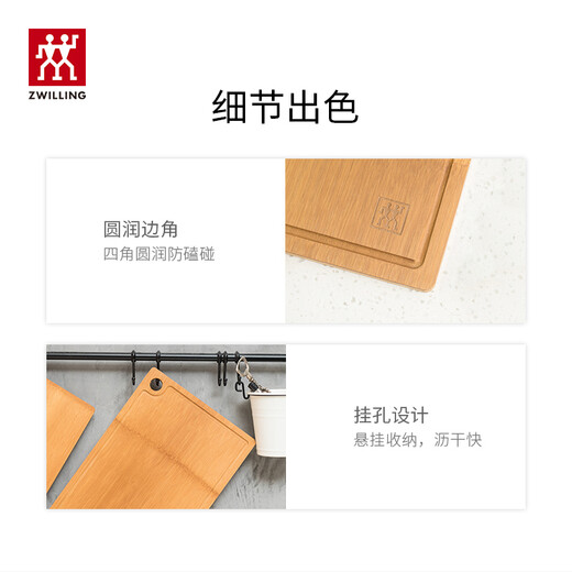 双立人（ZWILLING）菜板砧板切菜板案板面板水果菜板刀板家用 整竹大砧板