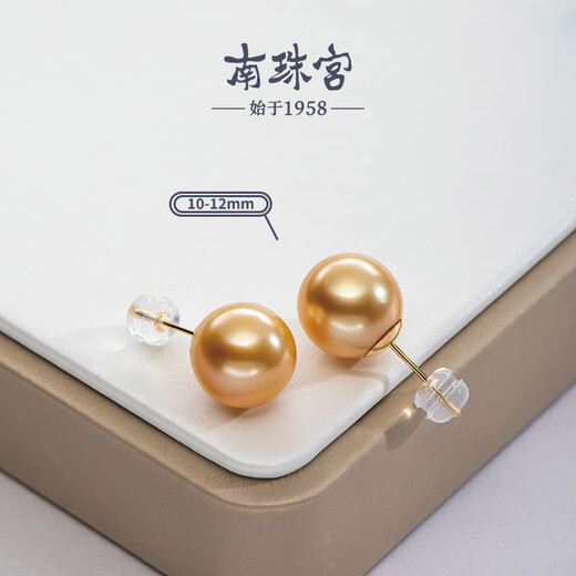 Nanzhu Palace 18K Gold Seawater Pearl South Sea Gold Bead Earrings Near Round Earrings Strong Light Gift Fashion 12-13mm 18K Gold Needles