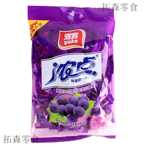 Yake thick-point sandwich hard candies 100g*10 bags of fruit-flavored candies, wedding candies, mints, new year snacks, plum flavor 2 bags
