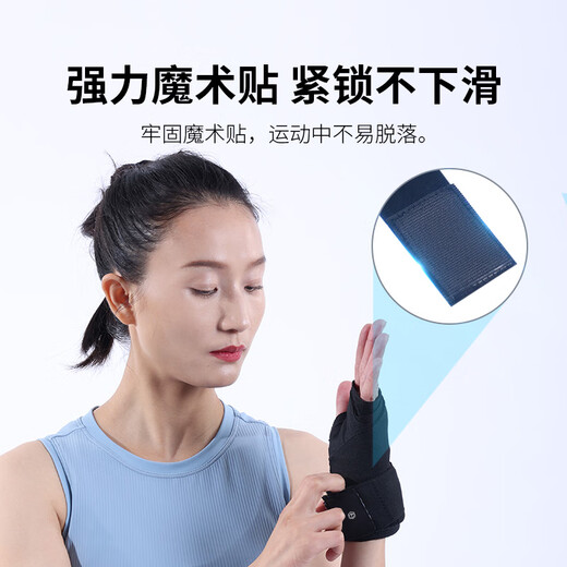 京东京造 拳击手绑带 弹性拳击绷带 散打拳套缠手带 格斗搏击运动护手5M