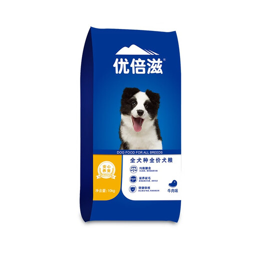 Yobezi Hundefutter 10 kg Rindfleischgeschmack Vollhund Rasse Vollzeit Hundefutter Universal Hundefutter nahrhafte Haare ausgewogene Diät Starke Karosserie Rindfleischgeschmack Vollhunde Rasse Vollzeit Hundefutter 10 kg