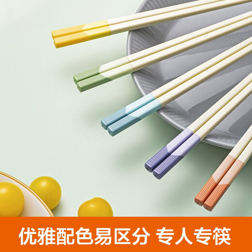 SUPOR chopsticks, high temperature resistant, antibacterial chopsticks, non-slip, one person, one chopstick, separate meals, color-coded family chopsticks, antibacterial chopsticks set, antibacterial chopsticks, color-coded 5 pairs