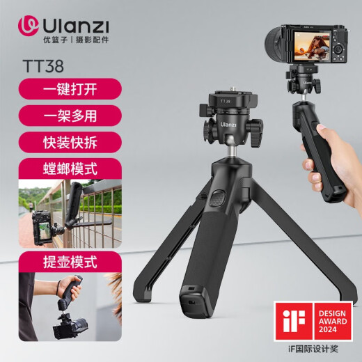 ulanzi excellent basket TT38 multi-function one-click open mantis tripod uka quick installation 360 panoramic pot handle selfie stick Vlog photography stand portable camera tripod