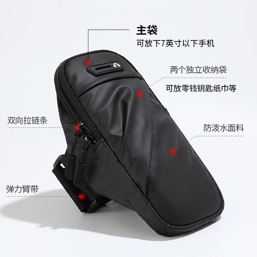XITU running mobile phone arm bag for men and women fitness sports mobile phone bag outdoor cycling mobile phone protective cover arm bag wrist bag cool black