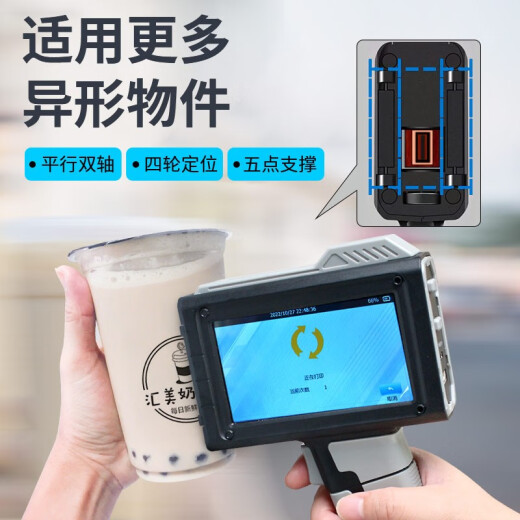 Yihe (YIHERO) handheld inkjet printer production date printer smart carton plastic packaging bag bottle cap barcode QR code icon inkjet printer machine [small nozzle 2~12.7mm] small nozzle photoelectric version - adapted for quick-drying ink