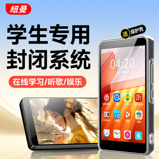 Newman A6 mp3/mp4 lossless music player, intelligent WIFI network closed system, mp5 Bluetooth student-specific walkman, listen to English, 80G large memory, black