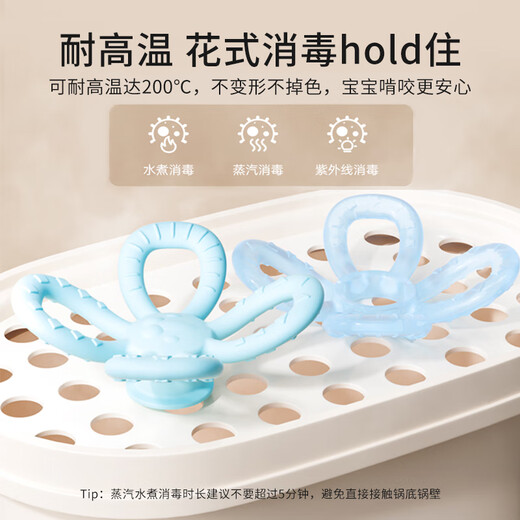 YEEHOO Manhattan hand ball baby teether baby chew toy anti-eating hand bite artifact newly upgraded gas phase glue soft and odorless blue