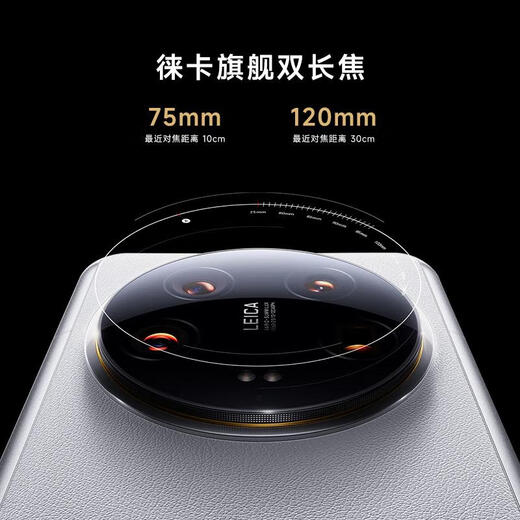 Xiaomi Xiaomi 14Ultra Leica Optics Summilux Lens Master Portrait Two-way Satellite Communication Third Generation Snapdragon 8 16+1T Black 5g Mobile Phone