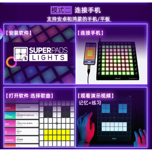 WORLDE electronic music pad launchpad midi arrangement keyboard DJ music controller percussion instrument beginner professional model official standard gift pack