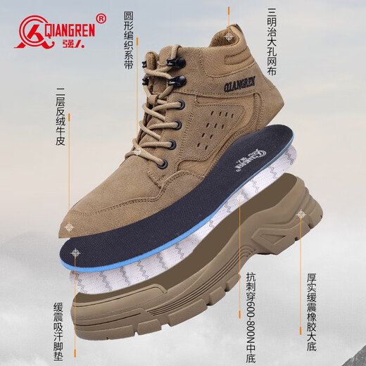 Strongman 3515 men's boots puncture-proof outdoor hiking boots lightweight wear-resistant desert boots hiking sports boots sand color 41