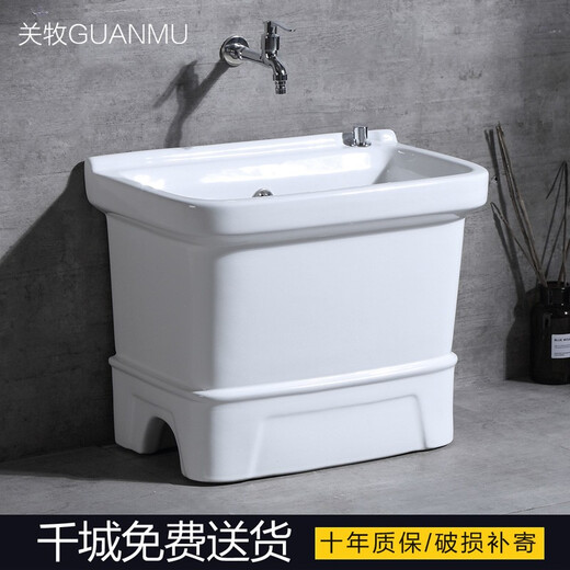 GuanMu ceramic mop pool dual-drive household floor-standing mop pool balcony bathroom mop tank large mop pool with rotating drying barrel 55*35cm overflow hole double drive washing/with mop wall-mounted faucet