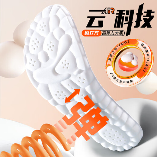 Antarctic 2 pairs of warm cotton insoles for men, thickened and velvet, sports shock-absorbing, soft elastic, long-lasting breathable, women's winter 43-44