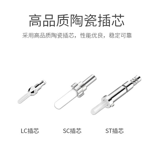 EB-Link Engineering Telecommunications Grade LC-SC-FC-ST OPTICAL FIBER JUMPER Einen Modus Pigtail Double Core Jumper Multi-Mode Pigtail (IDC Data Center Computer Room LC-LC Multi-Mode Double Core 5 Meter 5 Meter