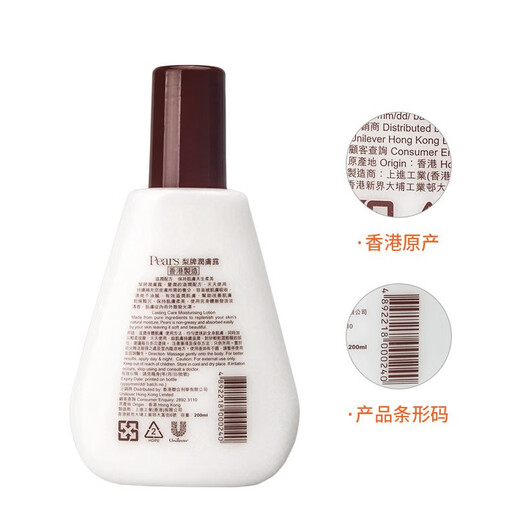 Pear brand body lotion set, skin moisturizing, anti-drying and cracking, dry skin moisturizing lotion, teacher's day gift, body lotion 200ml*3 bottles