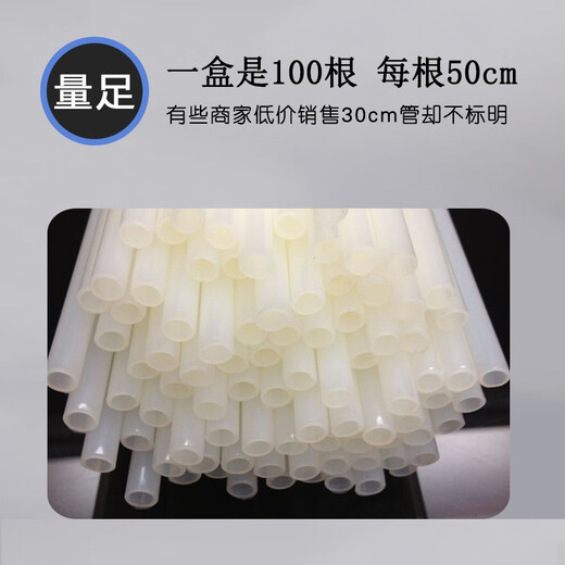 适用得力3847/3876/3881/3886/3880/3888凭证装订机热熔铆管鑫为尼龙管铆管 得力3844铆管