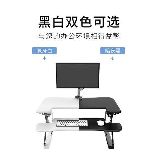 乐歌（Loctek）升降台坐站交替办公电脑桌 笔记本写字桌书桌 显示器增高架M9 【M9S雅白】宽690*深500mm