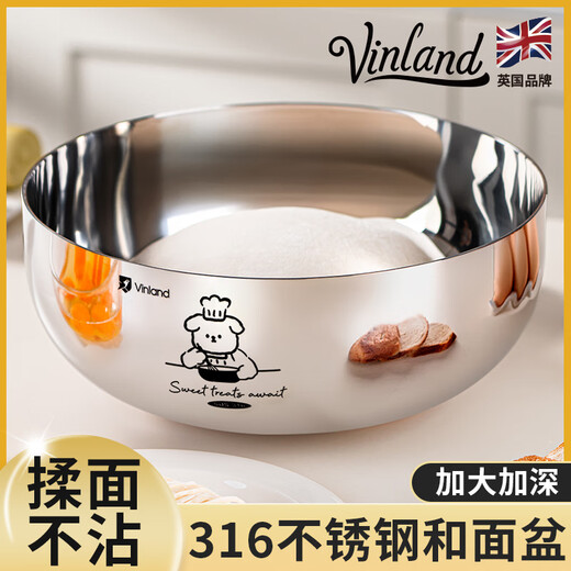 Vinland British 316 stainless steel basin thickened vegetable basin and basin for washing vegetables and salad soup basin food grade household 32CM 316L steel and basin + with lid 1 piece