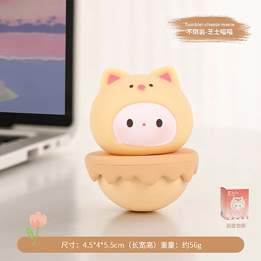 Tatanice Tumbler Desktop kleine Ornamente Office Girls Computer Creative Lovers Kindertages Geburtstag Geschenke Tumbler-Cheese Miau