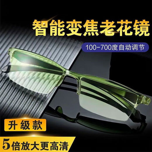 老花镜男女自动调节度100-700度数智能变焦防蓝光老年人老光镜 蓝色专柜款【100-700度通用】