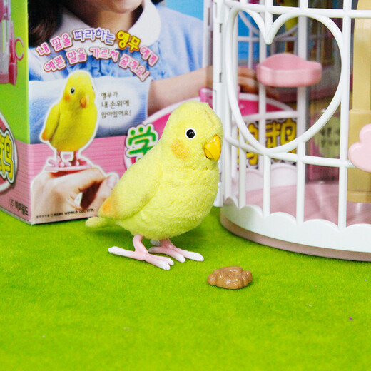 【7成新】mimiworld模拟宠物场景套装儿童模拟宠物玩具 学语小鹦鹉