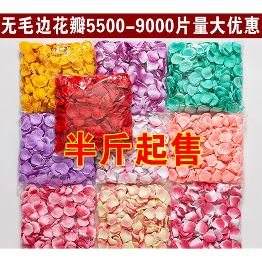 Chenbu artificial rose petals arrangement, wedding fake flower decoration, proposal, birthday confession, stage props, wedding hand-spreading flowers, no rubbing, other colors, take photos and leave messages, 1Jin Jin is equal to 0.5kg, about 80