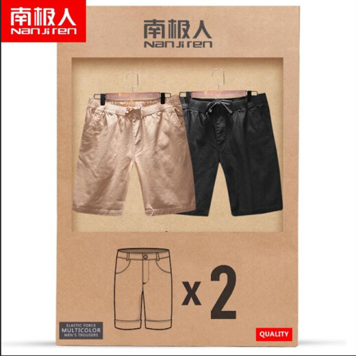 Nanjiren 2-pack casual shorts men's solid color men's quarter pants straight men's pants black + khaki XL