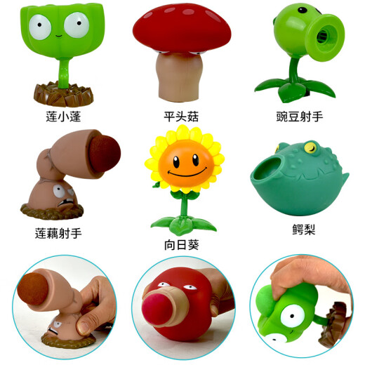 植物大战僵尸2玩具巨浪沙滩系列儿童生日礼物礼盒套装 686-103