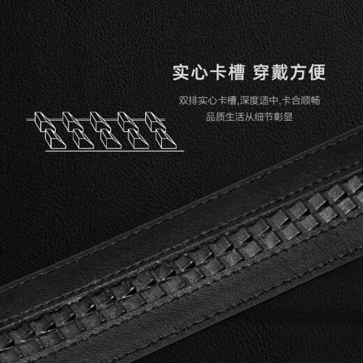 Samsonite/Samsonite men's belt automatic buckle belt business casual pants belt gift box TK2*09002120cm