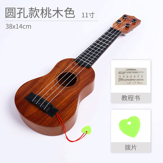 Clcey Ukulele Детская маленькая гитарная игрушка для девочек мальчики для начинающих мини -издание Миниал -инструмент для скрипки может играть 38 см (круглая лунка) персиковой деревянный цвет [счет подарочной песни