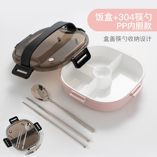 onlycook lunch box 304 stainless steel portable lunch box for students and office workers portable insulated lunch box PP liner/pink lunch box with chopsticks and spoon set/1 set