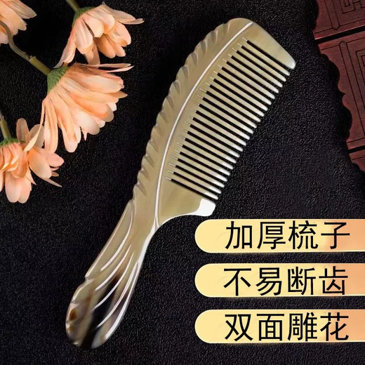 牛筋梳子防静电加厚大号按摩梳家用长发专用美发折不断 牛筋梳 【4把装】