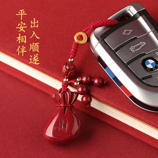 Golden Stone Spirit Cinnabar Amulet Fortune Sag Money Money Chain Car Car Pendentif Portable Sac Accessoires Gift de la Saint-Valentin
