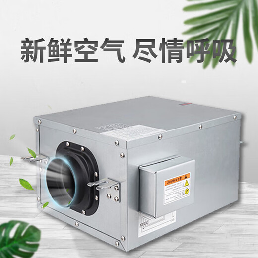 Duct fan fresh air supply fan powerful exhaust fan commercial one-way flow exhaust fan ventilation fan super ST250D US straight 1700