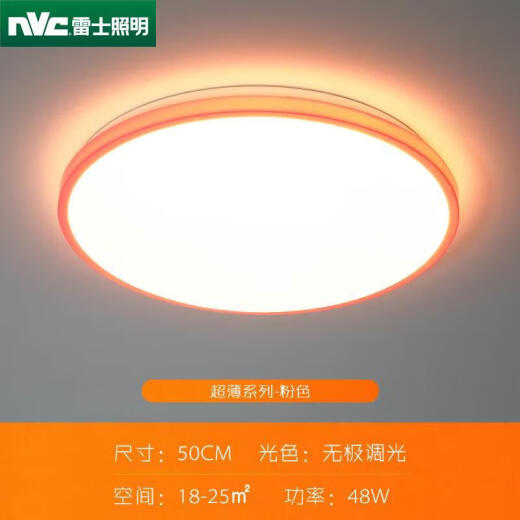 NVC Lighting NVC Lighting LED Corridor Light Round Ceiling Light Modern Simple Bedroom Aisle Living Room Light Balcony Kitchen Light Bird's Nest 35CM White Light 36 Watts