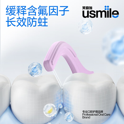 USMILE Smile plus elektrische Zahnbürste Doppeldraht Flossstab reinigen Zähnefugen Frische Anti-Care-Kehrfleisch Ultra-Feiner kleiner Hippocampus Doppeldraht Kinder-Zahnseide-Doppeldraht-Anti-Care (50 Stücke)