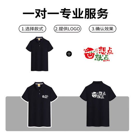 
Xinkaimeng summer ice silk polo custom work clothes short-sleeved men's corporate group work clothes T-shirt custom printed and embroidered logo for women [677 ice silk style] pink XL