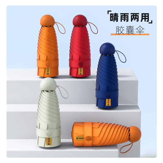 琦煜伴手礼商务礼品定制公司年会活动员工纪念奖品会议随手礼送客户 钢白-316数显咖啡杯+胶囊伞