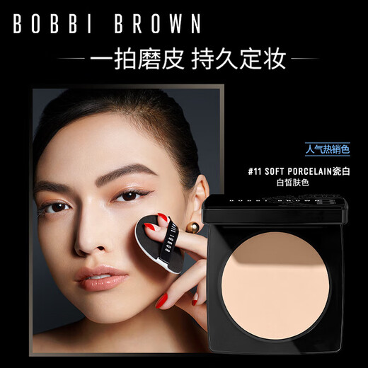 Barbie Polar Feather Soft Powder No. 11 + Water-Light Lip Lotion No. 677 Set Gift Box Birthday Gift