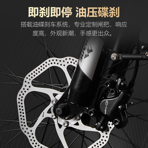 菲利普山地车长途旅行自行车成年人700c公路车川藏线越野变速公路山地车 CRV星耀黑【蝴蝶把-可锁前叉】 33速【油碟】27.5寸