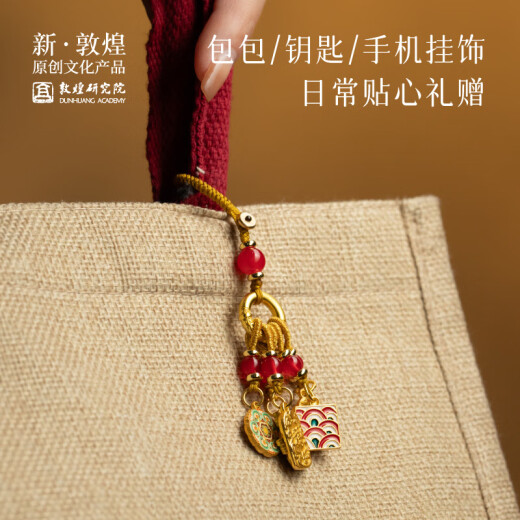敦煌研究院 万事胜意·敦煌赐福挂件 钥匙包包挂件送男女祝福平安挂饰 万事胜意·敦煌赐福挂件